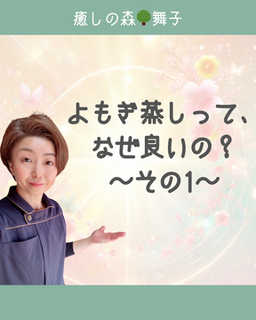 YouTubeでショート動画を始めました♪